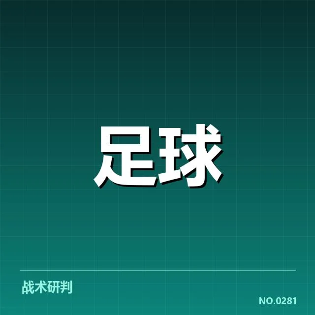 已确认的中超转会名单及赛程