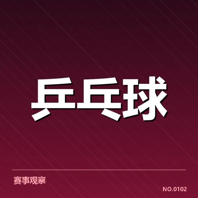 权威数据证实夺冠事实