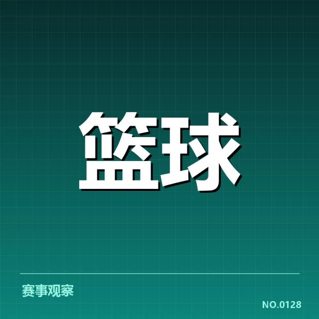新晋国手名单中的具体球员信息